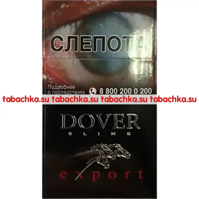 Сигареты Dover Export Black Slims